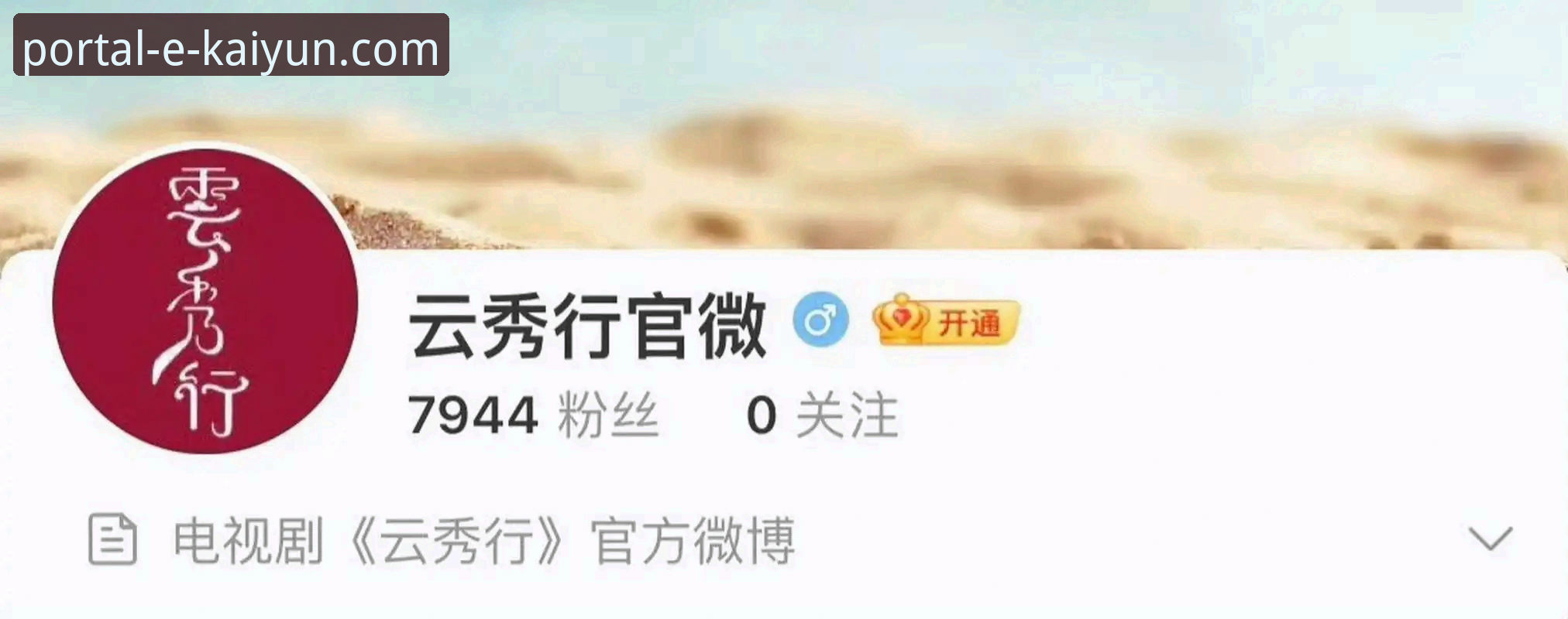 开云平台登录使用教程：从下载到注册的完整操作指南