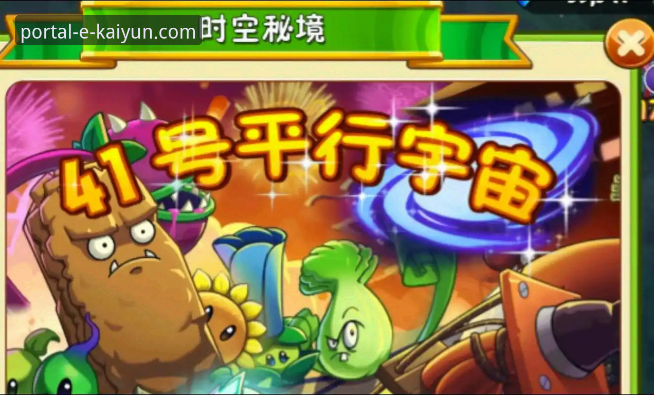 开云平台官网v3.0.0版本上线：体验升级与必备操作全解析