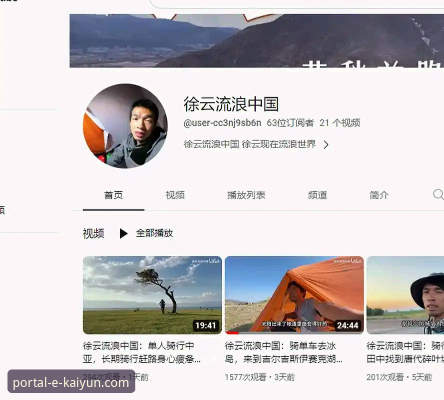 开云平台官网App vs 网页端：如何选择你的最佳数字入口？