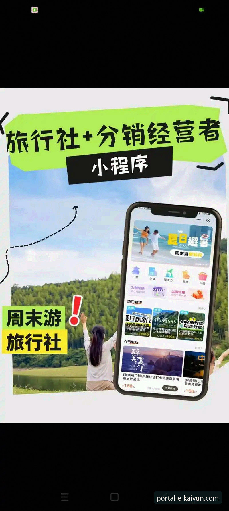开云平台精彩旅程的5个高能技巧，老用户教你玩转页面与App