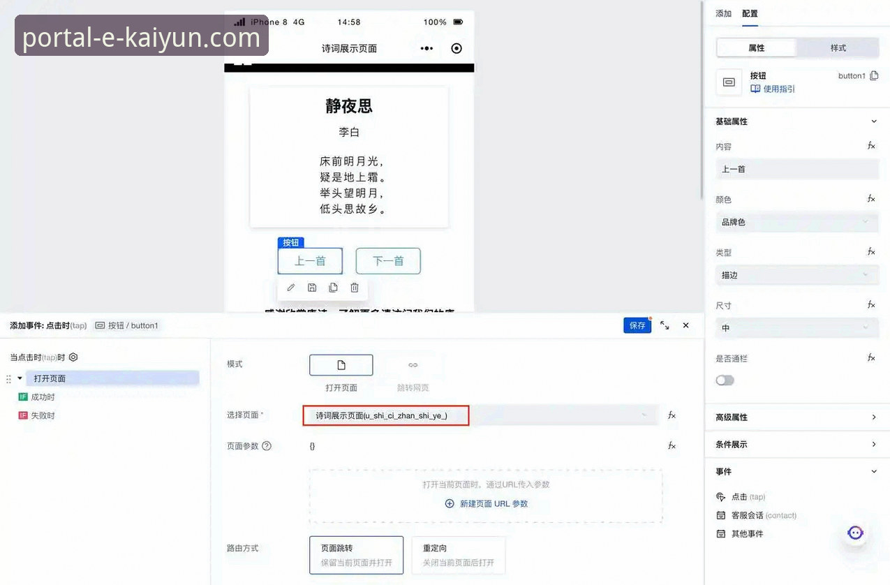 开云平台最新版下载安装教程 从零开始:资深用户分享开云平台最新版下载安装教程的完整心得