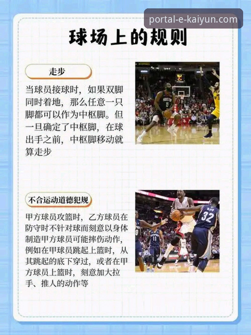 从女篮胜利看团队协作：开云平台官网首页安装教程与高效观赛实用指南