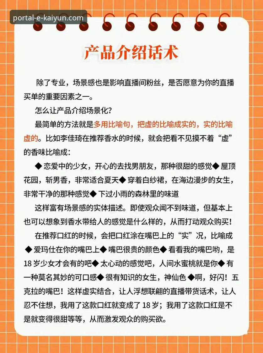 开云平台怎么样 开云平台怎么样?老用户分享真实使用体验与实用技巧