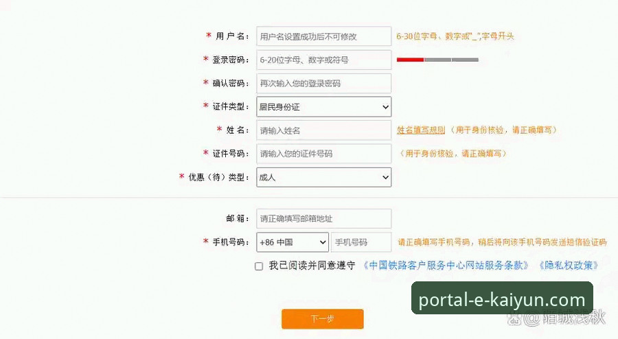 开云平台如何注册哪个好 开云平台如何注册哪个好 - 开云平台官网