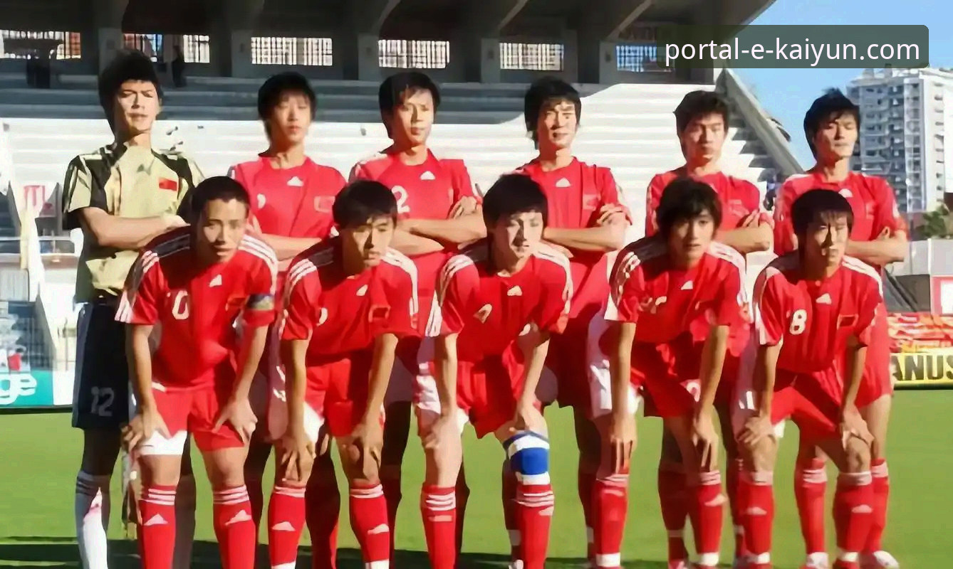 土伦杯观赛指南：用开云平台客户端体验U19国足闪击哥伦比亚的激情时刻