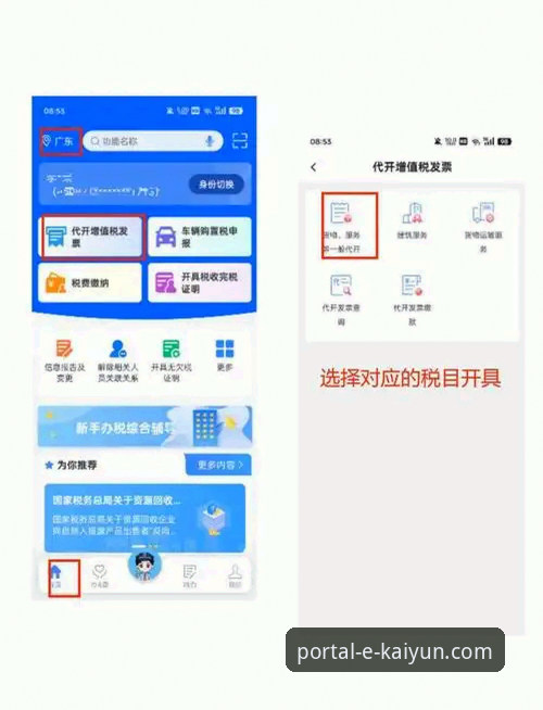 开云平台正式版（v3.0.0）从下载到精通：一站式操作指南