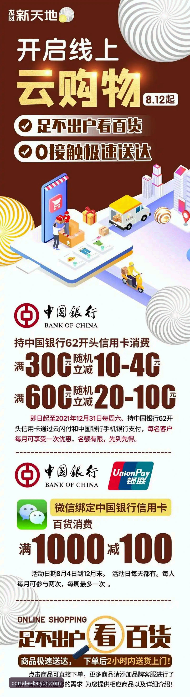 开云平台怎么样功能详解 开云平台功能详解最新动态:从下载到使用的一站式体验全面升级
