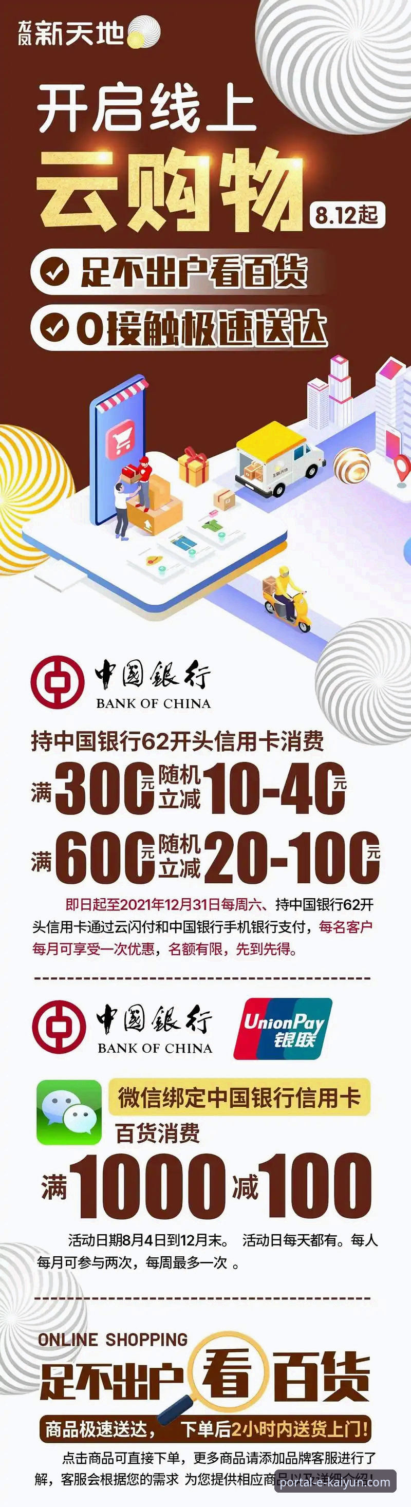 开云平台客户端怎么样 3年实战用户告诉你:开云平台客户端到底怎么样?从下载到使用全流程解析