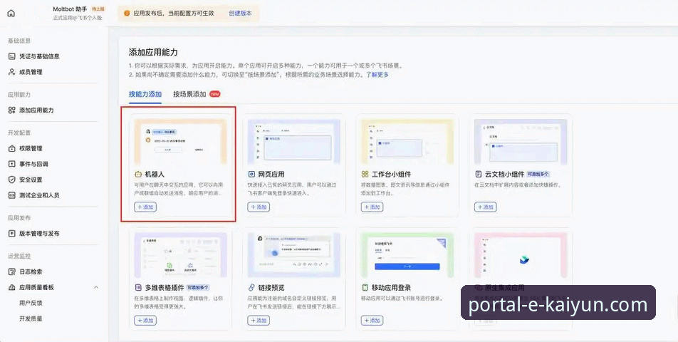 开云平台服务与支持 开云平台官网新手一站式服务与支持使用教程